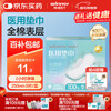 Robust medical pad daily care pad cotton dry post-operative care sanitary napkin pad 250x70mm 8 pieces/box