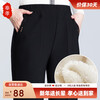 Fengxiao Mom's Warm Pants Winter Lamb Velvet Thickened Middle-aged and Elderly Casual Women's Pants Grandma Pants Large Size