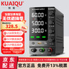 KUAIQU DC adjustable power supply over-limit alarm OCP/OVP full protection 60V5A automotive notebook repair scientific research power supply
