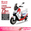 Tailing electric motorcycle Polaris high-end performance long-range electric motorcycle 1200W smart high-speed electric motorcycle 72V23Ah commuter mobility battery car racing red