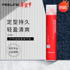 Feiling powerful styling spray 280g fluffy curly hair styling original 400ml hair spray same content