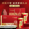 Wu Yutai Jasmine Tea Centennial Jasmine, Strong Fragrance Special 200g, Six-scented Fresh Buds, Gift Box