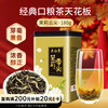 Wu Yutai Tea Scented Tea Herbal Tea Jasmine Tea Jasmine Yunjian 180g/can Strong Fragrance Special Affordable