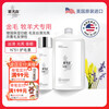 Dog Island US imported pet shampoo NO.51 silky smooth pet hair conditioner 1000ML