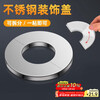 Pupai gas water heater exhaust pipe shielding cover stainless steel split decorative cover universal air conditioning hole exhaust pipe two-inch pipe channel cover can be installed without disassembly