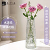 Jiuqiangu Vase Large Glass Vase Rich Bamboo Water Flower Arrangement Water Corrugated Glass Vase Height 30cm1081