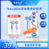 Sensodyne Professional Repair Anti-Sensitive Repair Toothpaste 90gNovaMin Technology New and Old Packaging Randomly Delivered by Jingdong Self-operated