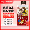 Meiyuan hair dye Kerimu hair dye plant covering white hair baking cream bright chestnut 3G imported from Japan