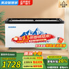 Meiling Smart Home Freezer Commercial Display Cabinet Refrigerator Freezer Large Capacity Deep Island Cabinet Fresh Cabinet Refrigeration Overtime Freezing European Island Cabinet 2 Meter European Island Electronic Digital Display Temperature Control |-30 Cryogenic Quick Freezing