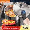 SUPOR pressure cooker blue eye 304 stainless steel pressure cooker 24cm pressure cooker multi-bottom universal YW24S1