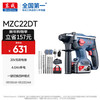 Dongcheng Industrial Grade Brushless Rechargeable Electric Hammer WZC22DT Impact Drill Electric Hammer Electric Pickaxe Drill Three-Purpose Power Tool