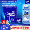 TEMPO Yibo same style handkerchief paper classic unscented 4 layers 7 sheets * 12 packs not broken when wet tissue paper small pack facial tissue