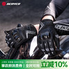 SCOYCO motorcycle riding gloves carbon fiber protective artifact racing motorcycle imitation spring and summer seasons MC206 windbreaker