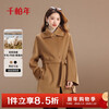 Qianbainian Sheep Wool & Cashmere Double-sided Wool Mid-Length Coat Women's Autumn and Winter High-Quality Lapel Waist Coat Camel L