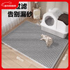 HELLOJOY extra large cat litter box mat is anti-splash and anti-bringing out, thickened double-layer filter sand control mat, wear-resistant and scratch-resistant EVA anti-slip mat