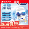 Kaiyong buy two get one free L-arginine oyster zinc and selenium tablets 0.5g*60 tablets men's kidney nourishing adult