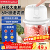 Royalstar garlic pounder electric meat grinder small garlic press artifact garlic mincer household garlic beater