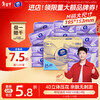 Vinda Sun Yingsha recommends tissue paper, cotton tough 3 layers, 100 sheets*24 packs, M size, napkins, paper towels, full box