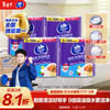 Vinda kitchen roll recommended by Sun Yingsha, washable 75 sections*8 rolls, lazy rag, kitchen paper, whole box