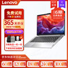 Lenovo Xiaoxin Air/Pro second-hand laptop 13/14/15/16-inch thin and light business design drawing performance office notebook 9 new i5-6200/8G+256G solid state independent display 16 models.