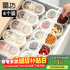 Xingfang seasoning jar spice chili seasoning box aniseed kitchen star anise cinnamon household packaging box sealed box 4 pieces