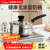 SUPOR small red circle 304 stainless steel soup pot milk pot noodle pot 18cm open flame special ST18H1