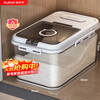 Jia helper rice bucket 10 pounds sealed insect-proof and moisture-proof household rice cylinder rice storage box rice box flour storage tank
