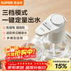 SUPOR bottled water electric water pump automatic water dispenser water dispenser KGE14AB10