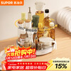 SUPOR rotating spice rack storage tray 360-degree multi-functional makeup storage large size KWA3050AD10