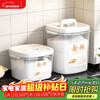 Added flour storage tank household rice noodle bucket noodle storage bucket insect-proof and moisture-proof sealed storage box rice container rice bucket