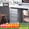 Shuangshan drawer-type storage cabinet office plastic A4 file storage cabinet multi-layer removable storage cabinet under the table