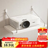 Jingjiayi projector bracket wall-mounted tray-type storage rack wall-free punch bracket router placement rack wall-mounted