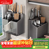 Added stainless steel chopstick storage box, knife holder, integrated storage, kitchen rack, wall-mounted spoon bucket, chopstick cage