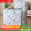 Good helper storage bag quilt clothes quilt storage and organization moving packing bag luggage bag rivet reinforcement 85L1 piece