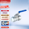 Submarine PPH25 PPR stop ball valve 6-point water pipe valve double union brass check valve (25 caliber)