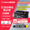 Camel (CAMEL) car battery L2-400 (2S) Zhonghua H230/H330/H530 door-to-door installation