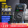 FNIRSI digital multimeter high-precision multi-function three-in-one four and a half 10M oscilloscope signal generator DST-210 DST-201