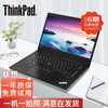 Lenovo (ThinkPad) second-hand laptop 14/15.6 inch design drawing video editing thin and portable business office notebook 95 new Thinki7 quad-core + 16G + 512 solid state + independent display