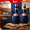 Royal Salute 21 Years Blended Whiskey 700ml *2 bottles