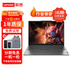 Lenovo (lenovo) Xiaoxin and other series of second-hand notebooks 14/15.6-inch business office video editing design graphics thin and light notebook computer performance main recommendation Core i3 second generation-8G+256G solid state-independent display 90% new