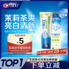 Crest 3D dazzling white jasmine tea refreshing toothpaste anti-moth containing fluoride fresh breath 170g Jingdong self-operated new and old packaging mixed hair