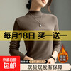 Dark gray half turtleneck long-sleeved top women's base layer 2025 autumn and winter slim fit inner high-end modal T-shirt 917-Mocha color L recommended 90-110 catties