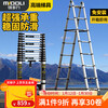 Magnesium Duoli (midoli) folding ladder multi-functional herringbone telescopic ladder aluminum alloy engineering thickening can be lifted and ascending portable household straight ladder multi-function 3.3 straight ladder 6.6 meters widened rubber pedal + large joint *1