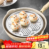 Newair stainless steel steamer steamer household steamer grate wok steamer drawer water-proof steaming vegetable rack thickened plate steaming rack