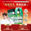 AHC Collagen Pore Shrinking Hydrating Mask 5 pieces/box for elastic and tender skin New Year’s gift for girls
