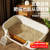 Crazy owner cat litter box semi-enclosed kitten anti-splash proof cat litter box cat toilet cat poop box cat supplies