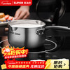 SUPOR 304 stainless steel milk pot 18cm thick double bottom infant induction cooker gas universal ST18JA1