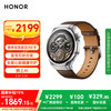 Honor Watch 5 Ultra 46mm Brown State Subsidy Sapphire Titanium Alloy Heart Health Protection Wrist AI eSIM Smart Watch for Men