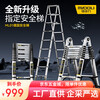 Magnesium Duoli (midoli) folding ladder, telescopic ladder, herringbone ladder, multifunctional aluminum alloy thickened engineering lift ladder, climbing ladder, variable straight ladder, multifunctional 3.3 straight ladder 6.6 meters