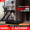 Shuhua (SHUA) X5 treadmill for home use Pro slope high-end sports gym smart equipment SH-T6500T